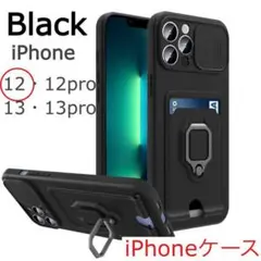 iPhone12ケース 黒 スマホ シリコン カード収納 スタンド アイフォン