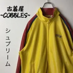 【人気トラックジャケット】Supreme古着メッシュジャージ黄ワンポイントロゴ