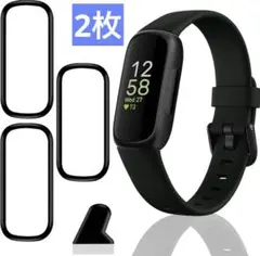 ❤️ラスト１点❤️ 対応 Fitbit Inspire3 フィルム 2枚