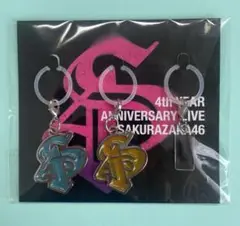 櫻坂46 小島凪紗　4th アニラ　チャームセット