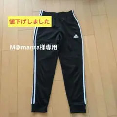 adidas プライムグリーン トレーニングパンツ Mサイズ