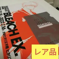 【ラスト】BLEACH ミニクリアファイルセット　レア
