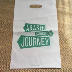 嵐 展覧会 ショップ袋