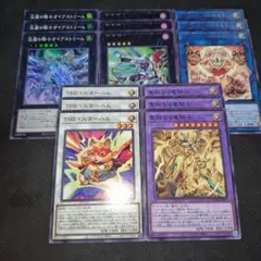 遊戯王　ヤミー ドラゴンテイル K9 新規　デッキパーツ 各3枚₄