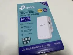 TP-Link RE330 値下げ不可