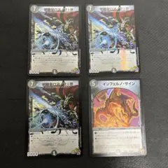 【デュエマ】直筆サイン入り　ロマノフプレイマット デュエマ プレイマット ロマノフ二世 サイン入り - メルカリ