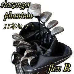 Slazenger PHANTOM ゴルフクラブセット