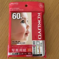 KOKUYO 光沢写真用紙 L判 52枚