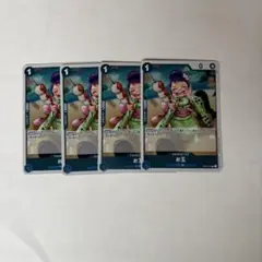 お玉ワンピースカードキャラクターカード 4枚セット