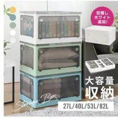 折りたたみ収納ボックス ホワイト