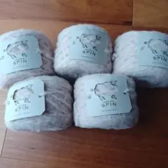 AMIMONO SPIN　5玉セット　まとめ売り
