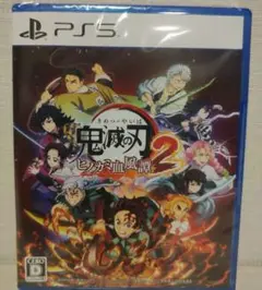 PS5ソフト/鬼滅の刃 ヒノカミ血風譚 2