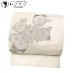 O-1347 夏帯 紗 名古屋帯 菊の花 銀糸