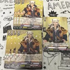 山伏国広 ヴァンガード 刀剣乱舞