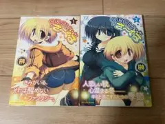 Circleさーくる 1・2巻