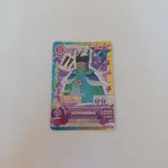 アイカツ シアントリオワンピ
