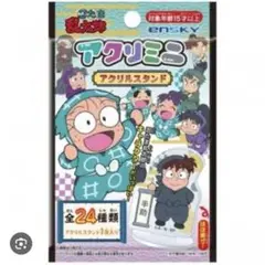 忍たま乱太郎アクスタ