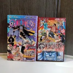 ONE PIECE 101巻　壱萬八捨九巻