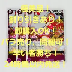 極美品 ナミ R 2コス 紫 3枚 THE BEST2 ワンピースカード