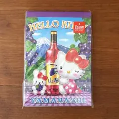 ご当地キティ 山梨限定 ワインボトル 抱きつき メモ帳 レア