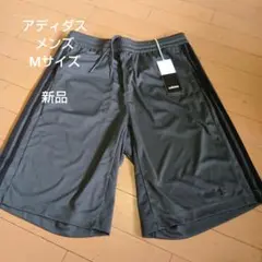 新品　タグ付き　adidas クライクール ショートパンツ グレー　メンズ　М