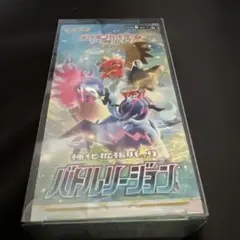 バトルリージョンズ シュリンク付き未開封BOX