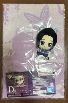 胡蝶しのぶ セット