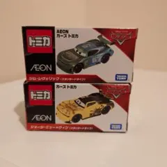 AEON限定】 カーズ トミカ ジム・レヴェリック #トミカ #カーズ