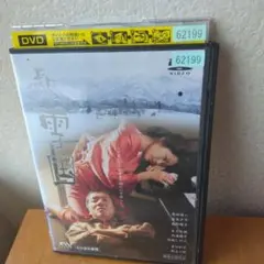 新・雪国　レンタルアップDVD