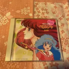 「魔法の妖精ペルシャ」音楽篇 魔法の妖精ペルシャ 音楽篇: Amazon.ca: Music