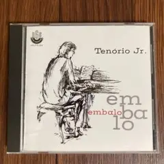 説明不要のサンバジャズ大名盤!テノーリオ・ジュニオールの