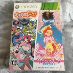 【ゲーム特典】むちむちポーク！＆ピンクスゥイーツ　ダブルサウンドトラック 箱付き Amazon.co.jp: むちむちポーク&ピンクスゥイーツ (限定版