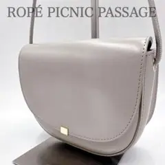 【美品】ロペピクニック　ショルダーバッグ　ミニ　グレー　カード入れ一体　ポケット