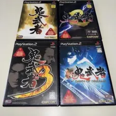 PS2 鬼武者　4本セット