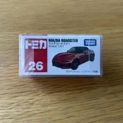 トミカ　マツダ　ロードスター　26