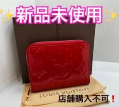 付属品完備❗️正規品♪ルイヴィトン ヴェルニ ジッピーコインパース
