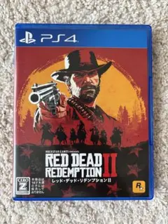 PS4 レッドデッドリデンプション2