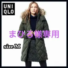 【UNIQLO】パウダーソフトダウンコート ダイヤモンドキルト