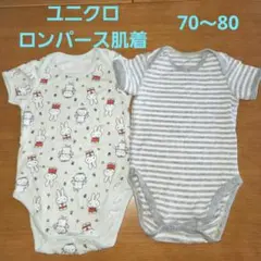 【美品】ユニクロ　ベビーロンパース肌着 うさぎプリント 2枚セット
