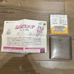 2025年最新】シルヴィアーナ ファミコンの人気アイテム - メルカリ