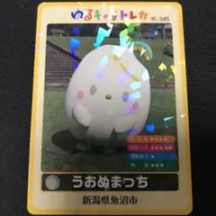 Item thumbnail for item 8bd83e90-31cc-481a-ab28-5ada435239ec