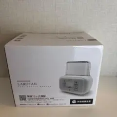 ラルタン　ミルクウォーマー