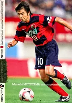 本山雅志 鹿島アントラーズ レギュラーカード 2009 Jカード Jリーグ