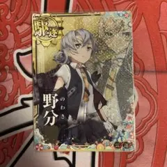 艦これアーケード 野分 中破