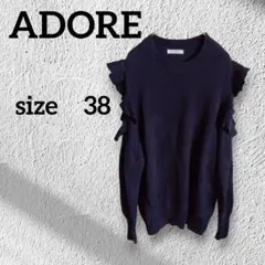 美品　ADORE アドーア　フリル　ニット ドロップショルダー　Mサイズ