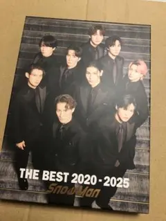 SnowMan THE BEST 2020-2025 初回盤A 2CD+2DVD