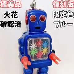 2025年最新】吉屋 ロボットの人気アイテム - メルカリ