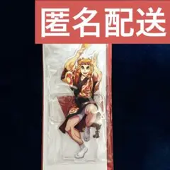 鬼滅の刃 ufotable 阿波おどり アクリルスタンド アクスタ 煉獄杏寿郎