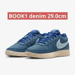 NIKE BOOK1 29.0cm