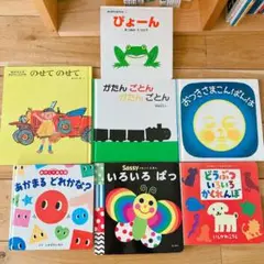 絵本セット 7冊まとめて